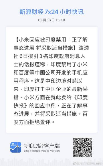 dmmapp苹果版dmm6500泰克公司