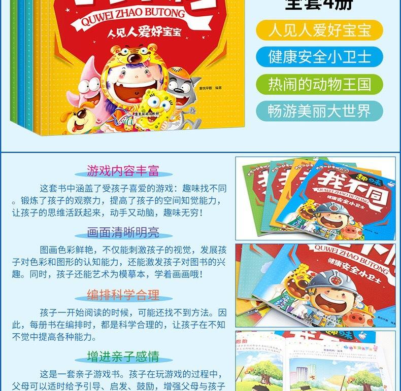 78趣味客户端趣播怎么开通直播